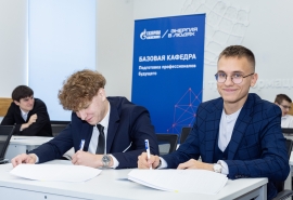 «Газпром нефть» расширила прием на целевые программы в вузах-партнерах