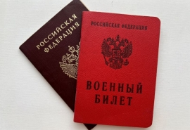 Стало известно, сколько повесток получили призывники на севере Омской области