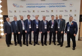 Геннадий Долматов участвует во Всероссийском муниципальном форуме