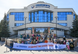 Волонтеры АО «Транснефть – Западная Сибирь» провели экосубботник в омском парке