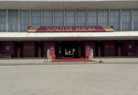 Омский Музыкальный театр готовят к «Золотой маске»