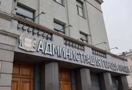 В Омске упразднят «навечно» согласованные вывески