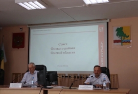 В Омском районе приняли очередные изменения в бюджет муниципалитета