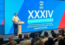 Омские единороссы официально выдвинули кандидатов на выборы – СПИСОК