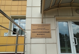 Названы районы Омской области с самой высокой и самой низкой заболеваемостью раком