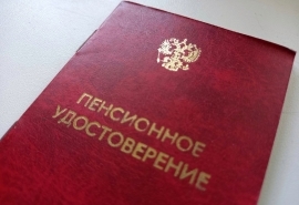В России анонсировали повышение всех видов пенсий в 2027 году