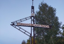 Омская Кормиловка теперь не городское поселение