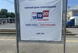 «Единая Россия» будет первой: в Омске распределили места в бюллетене на выборах