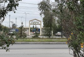 От «Парка на Кольцевой» в Омске осталась только арка