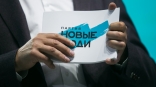 «Новые люди» в Омске предлагают переизбирать управляющие компании каждые 5 лет «Новые люди» в Омске предлагают переизбирать управляющие компании каждые 5 лет