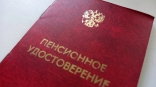 В Омске прожиточный минимум пенсионеров самый низкий в Сибири В Омске прожиточный минимум пенсионеров самый низкий в Сибири