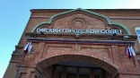 Омичей приглашают на первые выборы в 2024 году Омичей приглашают на первые выборы в 2024 году
