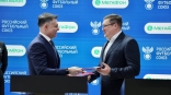 МегаФон и РФС укрепляют партнерство в развитии российского футбола