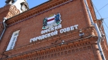 В Омском горсовете приняли двух новых депутатов В Омском горсовете приняли двух новых депутатов