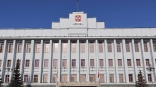 В омском Минсельхозе произошло крупное переназначение