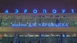 Омский аэропорт потратит на защиту от дронов почти 6 миллионов рублей