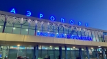 Акционеров Омского аэропорта оставили без выплат Акционеров Омского аэропорта оставили без выплат