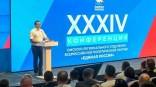 Омские единороссы официально выдвинули кандидатов на выборы – СПИСОК Омские единороссы официально выдвинули кандидатов на выборы – СПИСОК