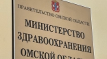 По линии омского здравоохранения прокатилась волна громких отставок