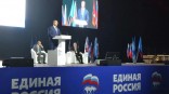В Омске приняли народную программу «Единой России» В Омске приняли народную программу «Единой России»