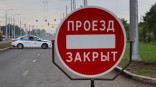 В Омске на три недели закроют движение по улице Осоавиахимовской В Омске на три недели закроют движение по улице Осоавиахимовской