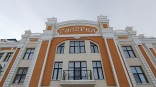 Худруку омского театра присвоено звание «Почетный гражданин Омской области» Худруку омского театра присвоено звание «Почетный гражданин Омской области»