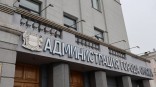 Губернатор получит возможность назначать врио мэра Омска Губернатор получит возможность назначать врио мэра Омска