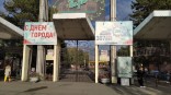 В омском парке пройдет бесплатный концерт памяти Юрия Шатунова В омском парке пройдет бесплатный концерт памяти Юрия Шатунова