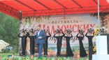 Фестиваль чалдонских традиций: праздник, в котором ожила история Омского Прииртышья Фестиваль чалдонских традиций: праздник, в котором ожила история Омского Прииртышья