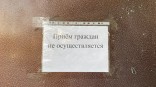 Крупной УК в Омской области одобрили самобанкротство Крупной УК в Омской области одобрили самобанкротство