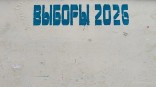 В Омской области приступили к выборам районных депутатов В Омской области приступили к выборам районных депутатов
