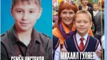Омский «Авангард» показал школьные фото хоккеистов Омский «Авангард» показал школьные фото хоккеистов