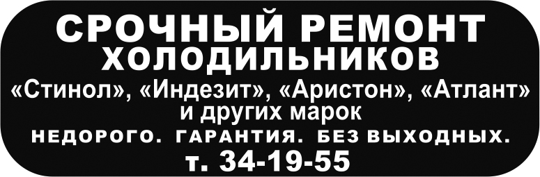 Ремонт бытовой техники Ремонт бытовой техники