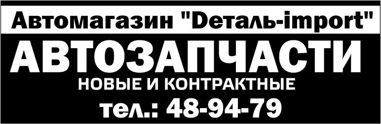 Продаю Продаю