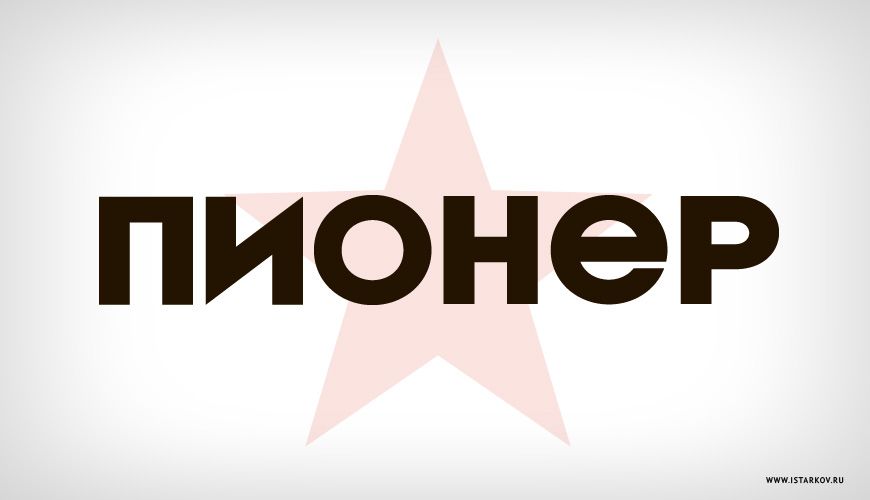 Привет из Омска:  незаметные символы города