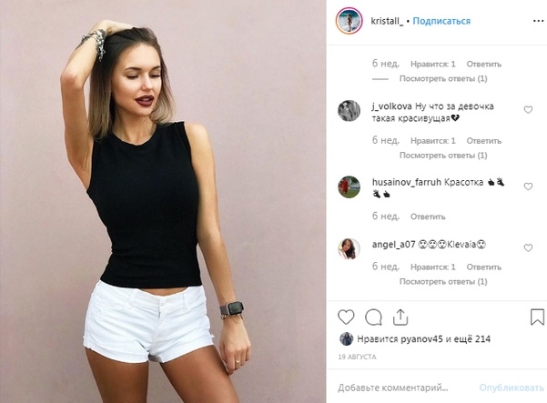 СМИ сообщили, что экс-форвард омского «Авангарда» перебрался в Канаду вместе с очаровательной возлюбленной СМИ сообщили, что экс-форвард омского «Авангарда» перебрался в Канаду вместе с очаровательной возлюбленной