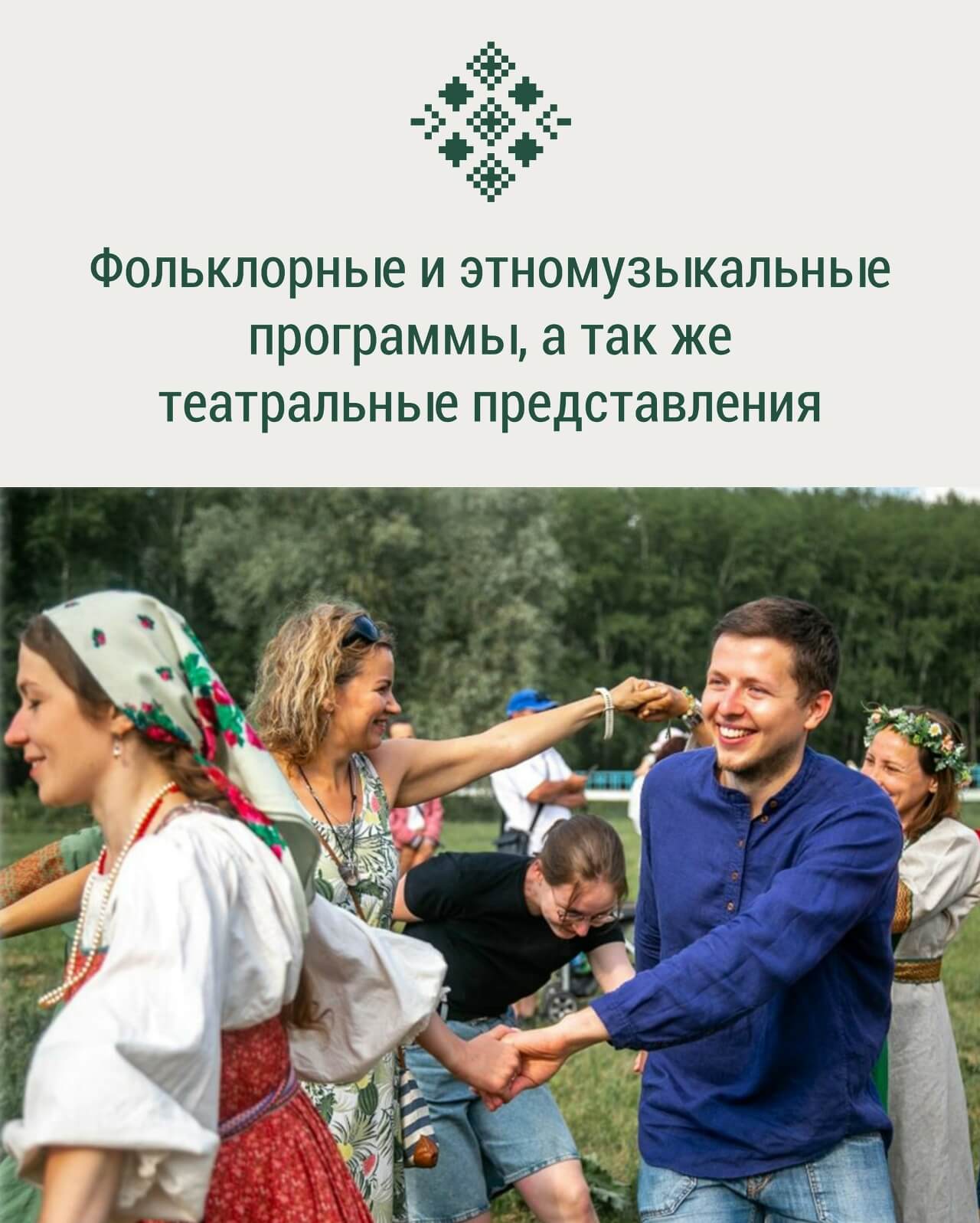 В Омске впервые пройдет Фестиваль чалдонских традиций В Омске впервые пройдет Фестиваль чалдонских традиций