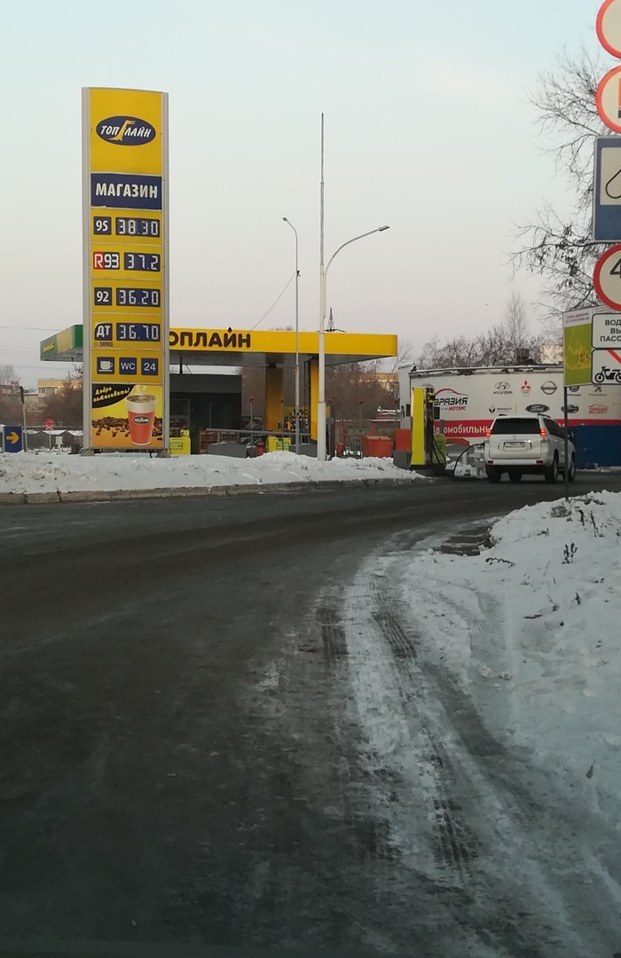 В Омске вторую неделю подряд дорожает бензин В Омске вторую неделю подряд дорожает бензин
