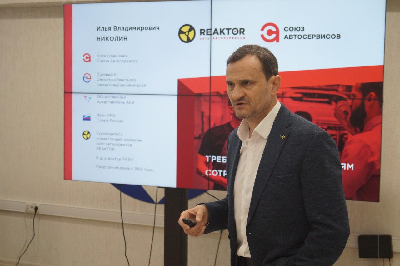 Омский АТК поздравляет с днем рождения управляющего сети автосервисов «РЕАКТОР» Илью Николина Омский АТК поздравляет с днем рождения управляющего сети автосервисов «РЕАКТОР» Илью Николина