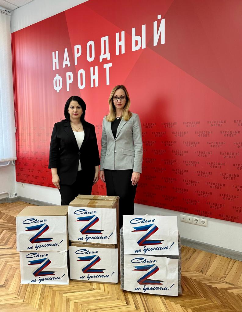 Тыл помогает фронту: открыт «теплый сбор» для бойцов СВО Тыл помогает фронту: открыт «теплый сбор» для бойцов СВО
