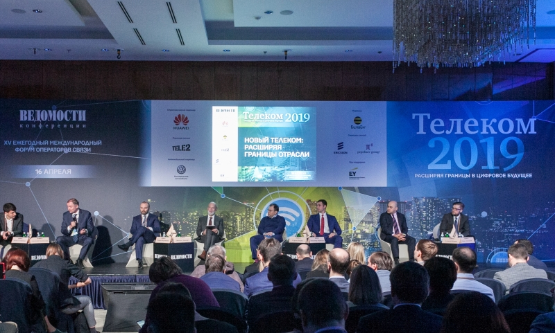 Инсайды телеком-отрасли: 5G, искусственный интеллект и «умные SIM-карты» Инсайды телеком-отрасли: 5G, искусственный интеллект и «умные SIM-карты»