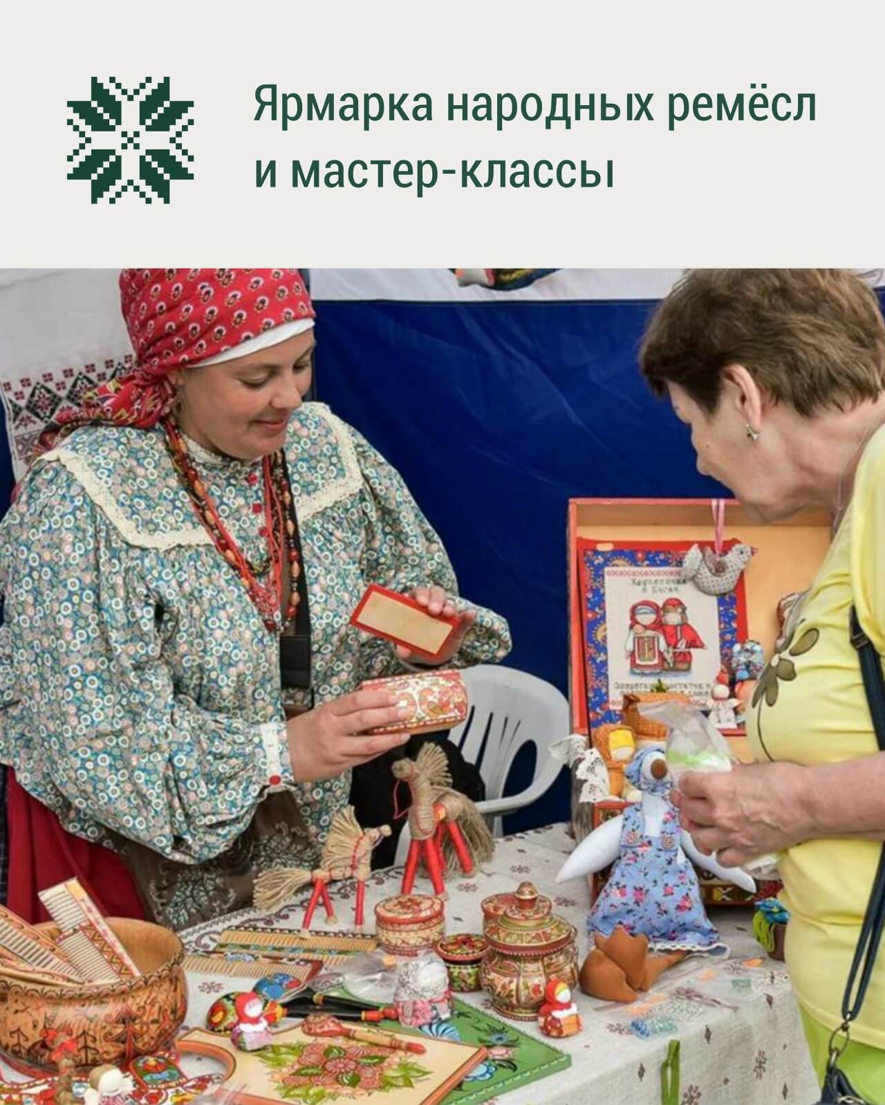В Омске впервые пройдет Фестиваль чалдонских традиций В Омске впервые пройдет Фестиваль чалдонских традиций