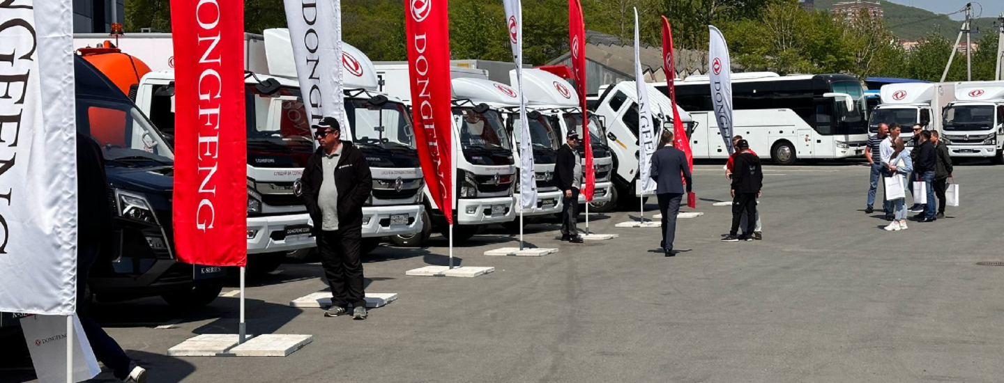 Больше городов, больше автомобилей, больше призов: Dongfeng с новым масштабным автопробегом! Больше городов, больше автомобилей, больше призов: Dongfeng с новым масштабным автопробегом!