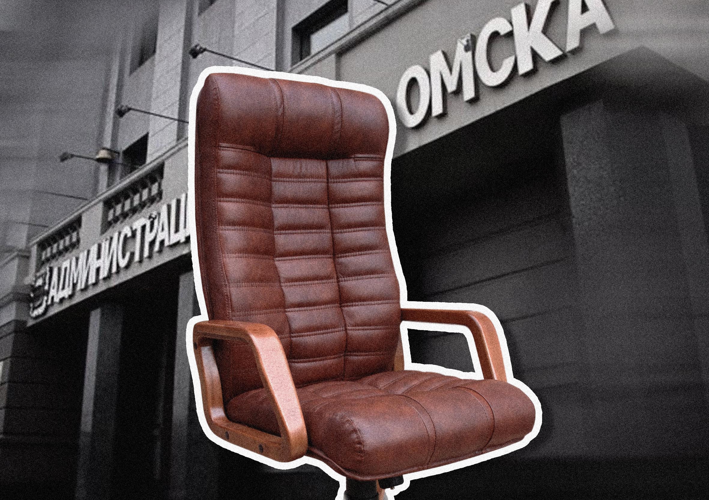 ИТОГИ НЕДЕЛИ: приезд Шойгу, затишье на выборах мэра Омска и «налоговое» дело Кипервара ИТОГИ НЕДЕЛИ: приезд Шойгу, затишье на выборах мэра Омска и «налоговое» дело Кипервара