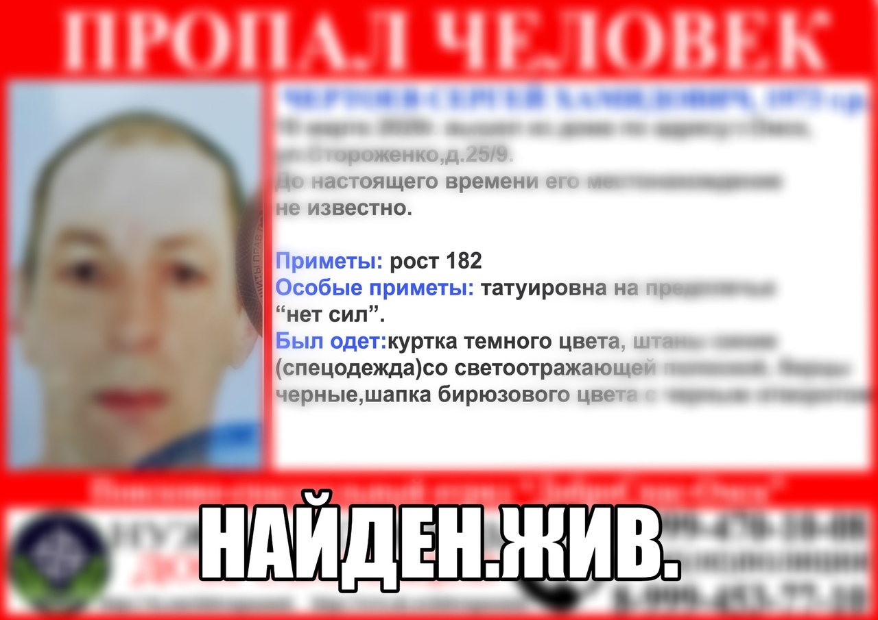 Поисковики сообщили об обнаружении мужчины, пропавшего две недели назад Поисковики сообщили об обнаружении мужчины, пропавшего две недели назад