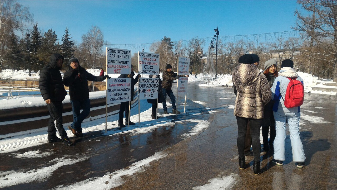 Пикет Пикет