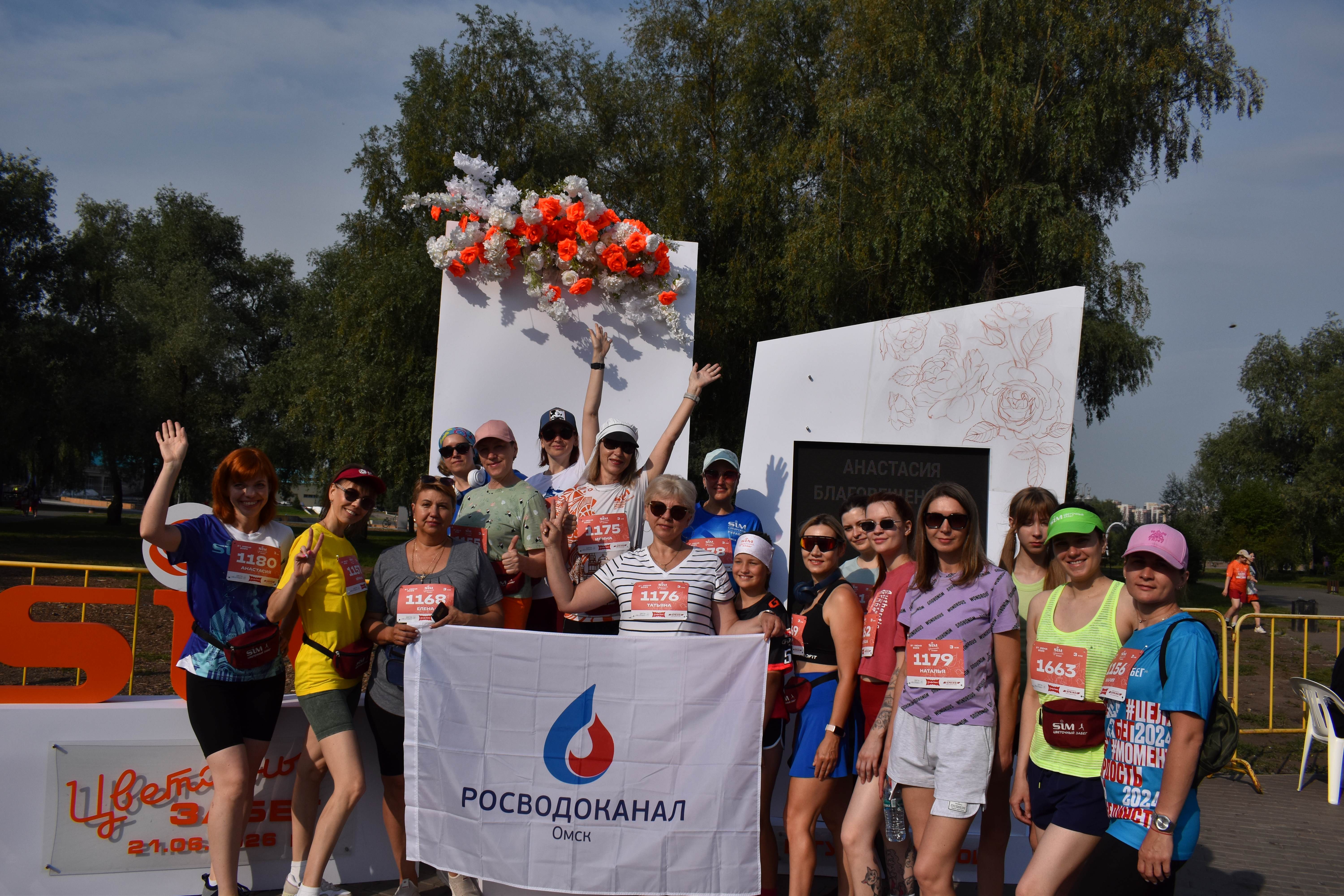Омский водоканал среди лучших по «социалке»: в компании раскрыли меры поддержки сотрудников Омский водоканал среди лучших по «социалке»: в компании раскрыли меры поддержки сотрудников