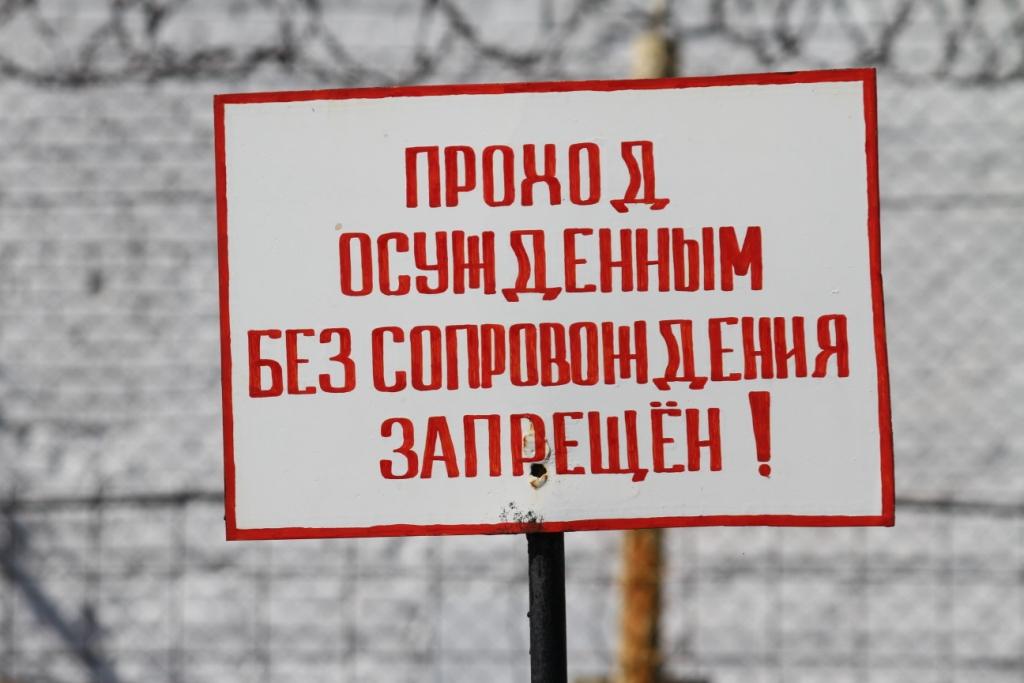 От тюремных новостей не спрячешься: в омской колонии № 8 показали футбольную сагу От тюремных новостей не спрячешься: в омской колонии № 8 показали футбольную сагу