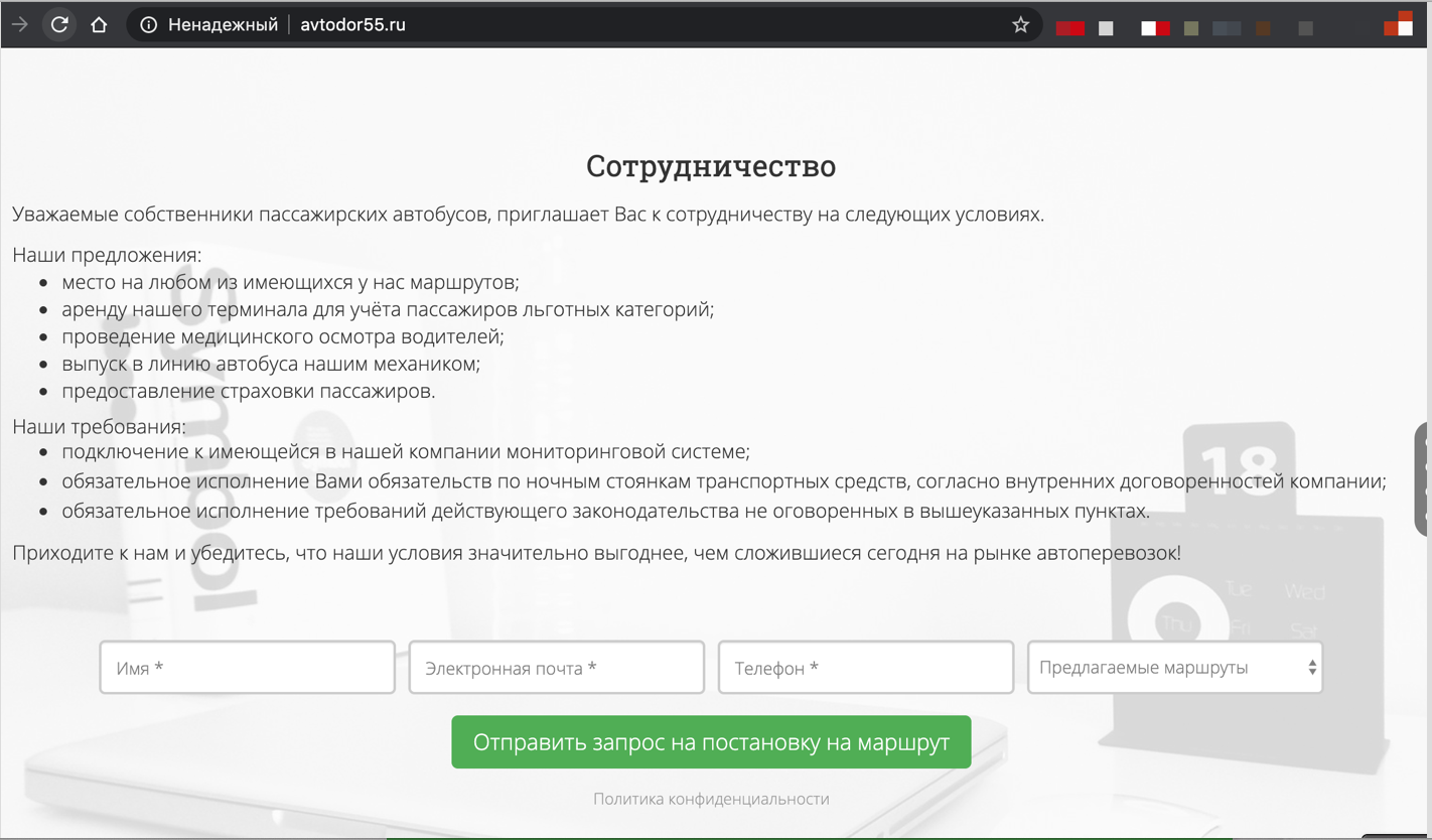 КОНФЛИКТЫ НЕДЕЛИ: автострасти по главе Омского района из-за газа, бесплатный проезд КОНФЛИКТЫ НЕДЕЛИ: автострасти по главе Омского района из-за газа, бесплатный проезд