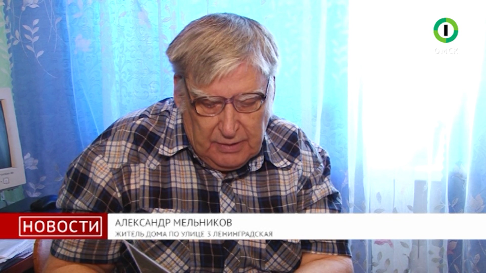 «Первый городской телеканал» продолжает распутывать коммунальные схемы депутата Никитина «Первый городской телеканал» продолжает распутывать коммунальные схемы депутата Никитина